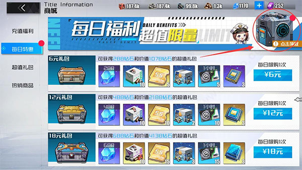 战火使命安卓版下载中文版安装