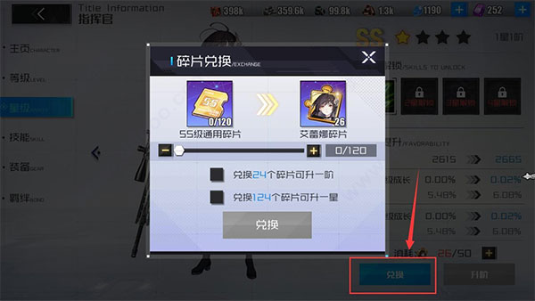 战火使命安卓版下载中文版安装