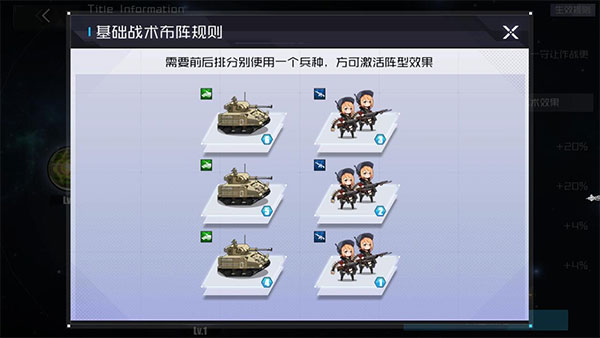 战火使命安卓版下载中文版安装