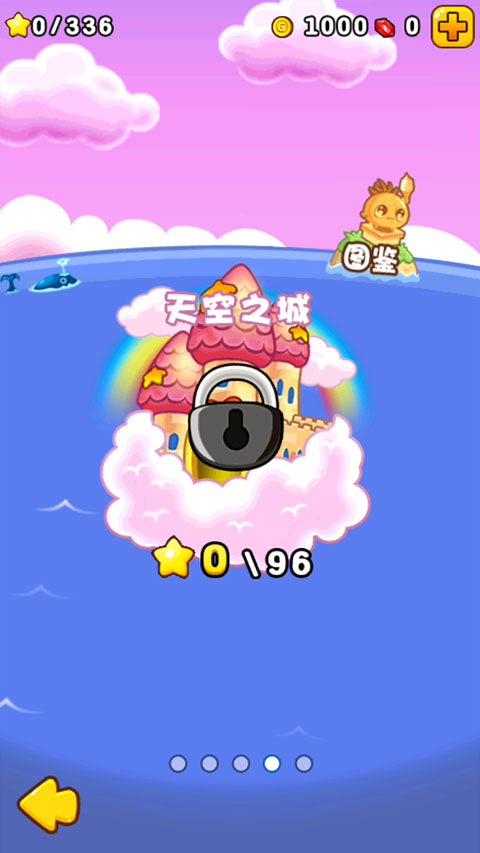 燃烧的蔬菜2截图2