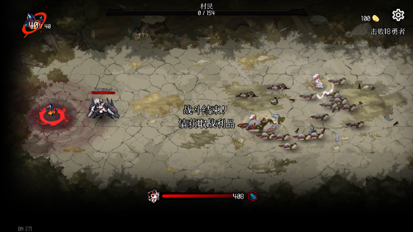 地牢小队中文版截图1