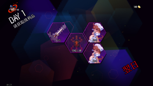 地牢小队中文版截图2