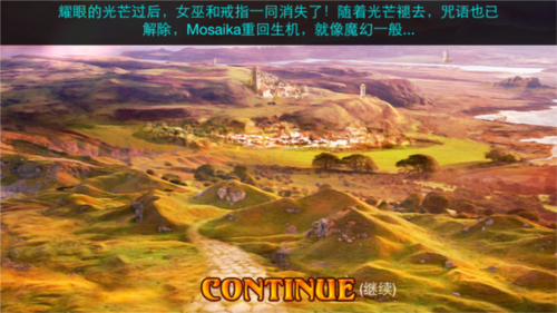 隐秘的世界安卓版下载中文版安装