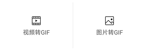 乐秀视频编辑器