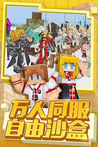 奶块直装透视版截图4
