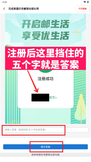 yzl画质助手
