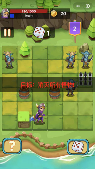 不休勇者截图1