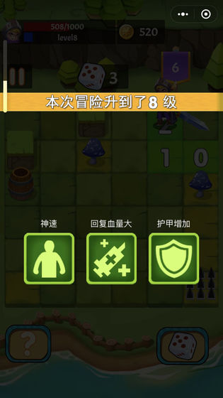 不休勇者截图4