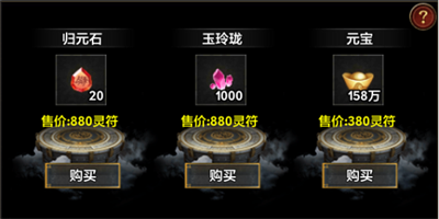 永恒之弈