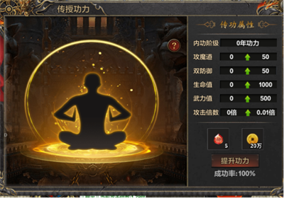 永恒之弈