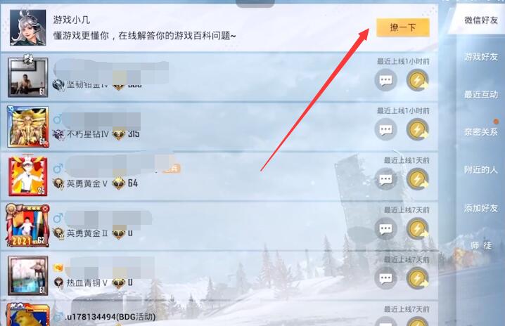 怎么查询游戏账号注册时间