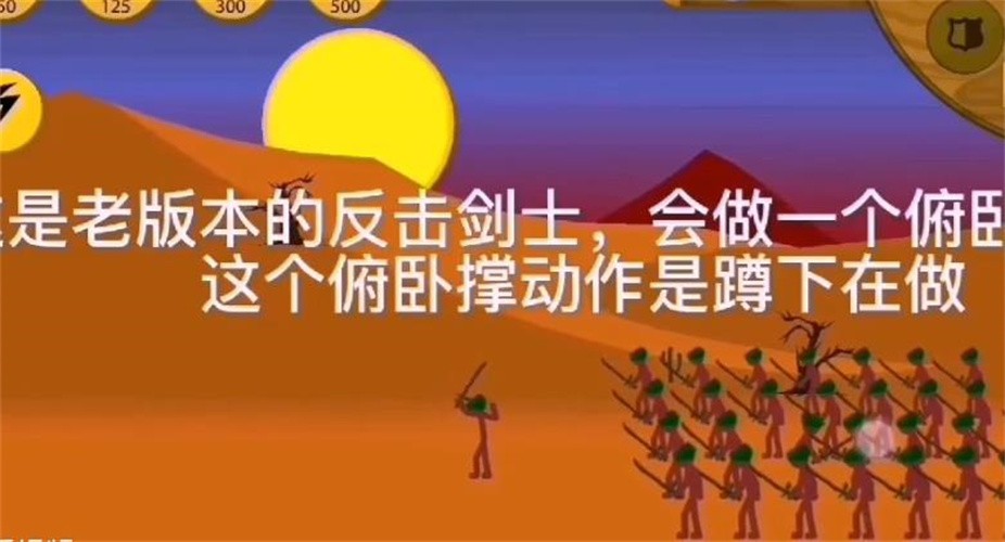 火柴人战争遗产巨人版截图1