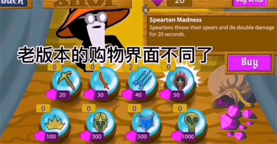 火柴人战争遗产巨人版