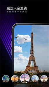 MIX滤镜大师旧版本截图1