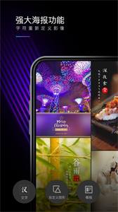 MIX滤镜大师旧版本