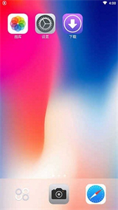 X桌面手表版截图3