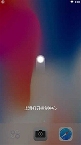 X桌面手表版截图2