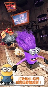 神偷奶爸小黄人快跑正版