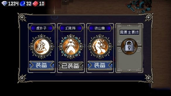 战魂铭人折相思