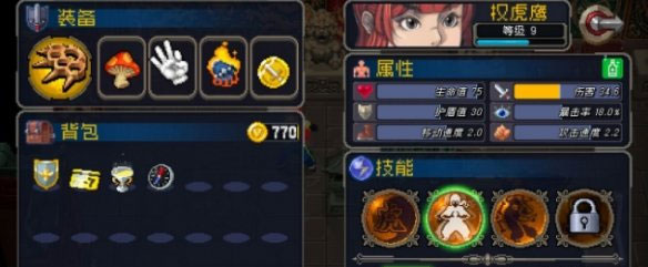 战魂铭人折相思