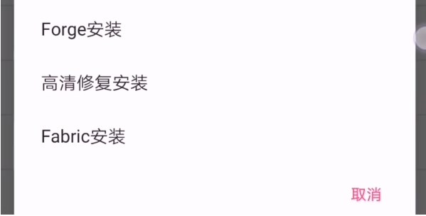 澪ultimate启动器