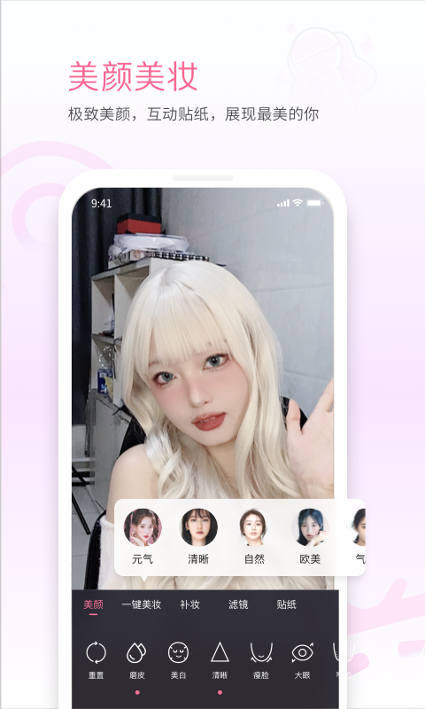 bilibili link手机版截图1