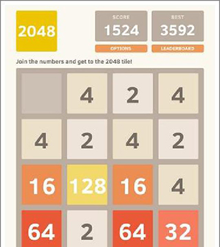 新2048