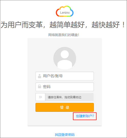蓝奏云lsp软件资料库
