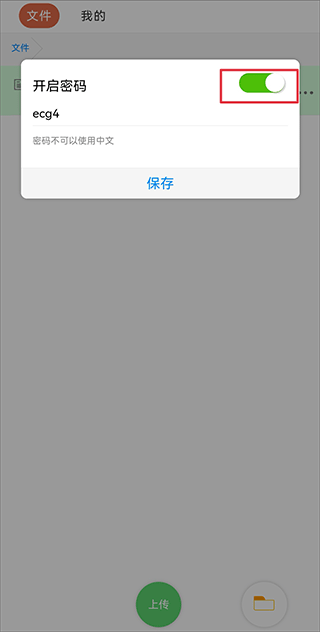 蓝奏云lsp软件资料库