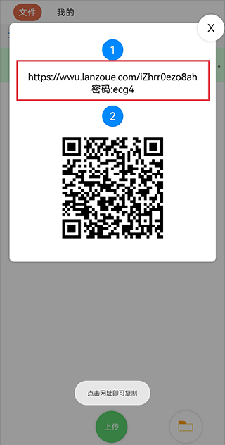 蓝奏云lsp软件资料库