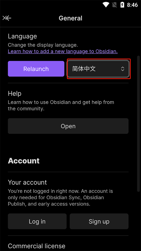 Obsidian安卓版