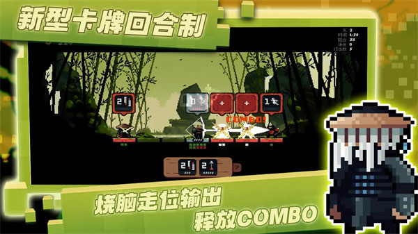 将军对决手游截图1