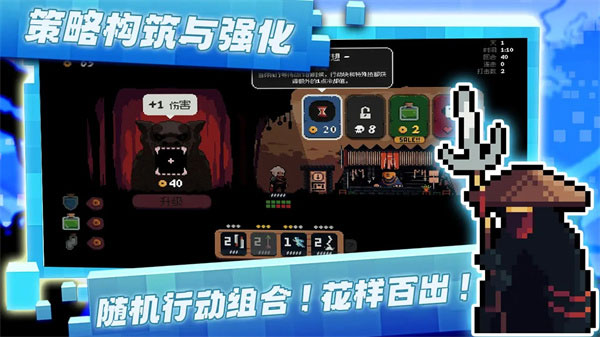 将军对决手游截图3