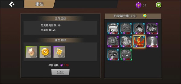 地心守护手机版