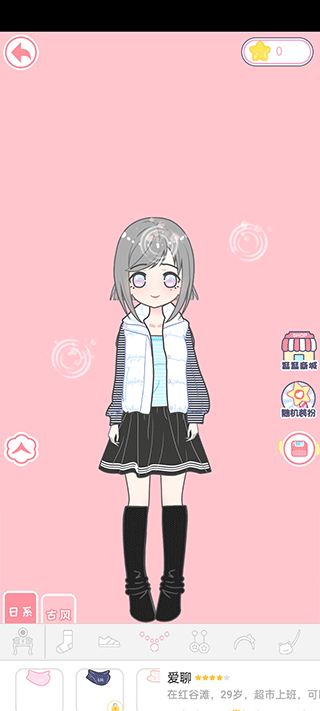 二次元换装少女游戏