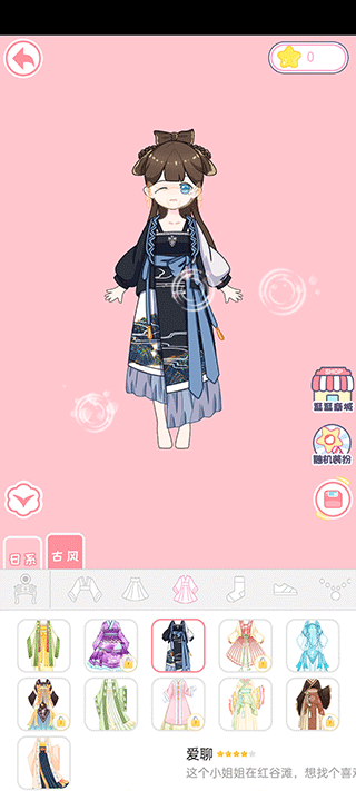 二次元换装少女游戏