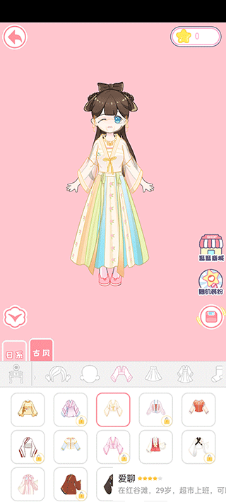 二次元换装少女游戏