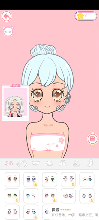 二次元换装少女游戏