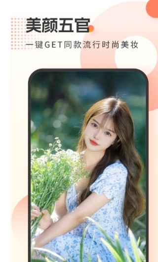 霜月相机安卓版