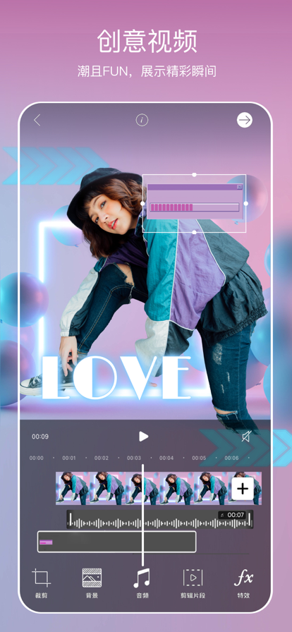 picsart美易截图5