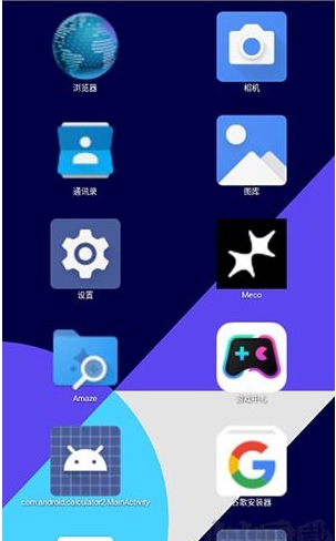 AirLW安卓版截图3