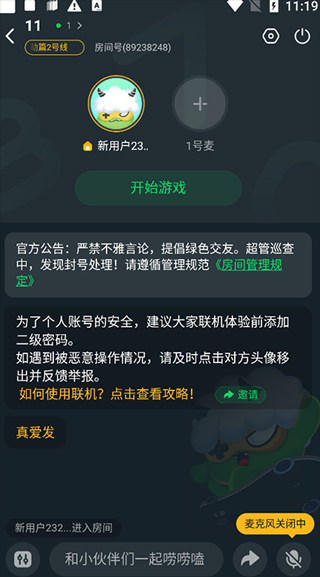 870游戏盒子免排队