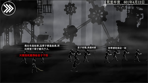 剑影寻光手游
