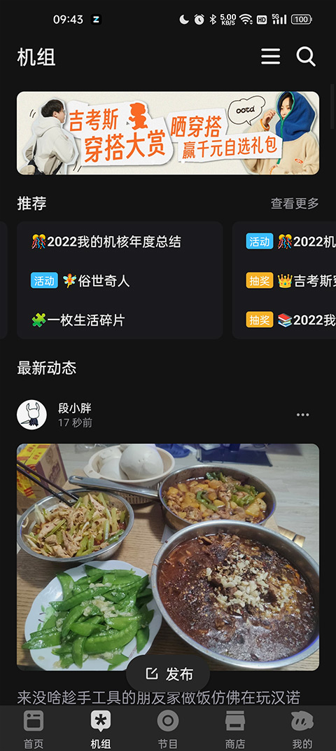 vlc播放器安卓版