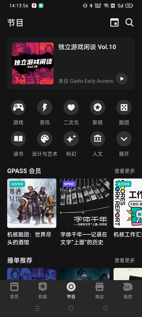 vlc播放器安卓版