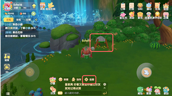 《摩尔庄园》嘟噜噜抓捕方法