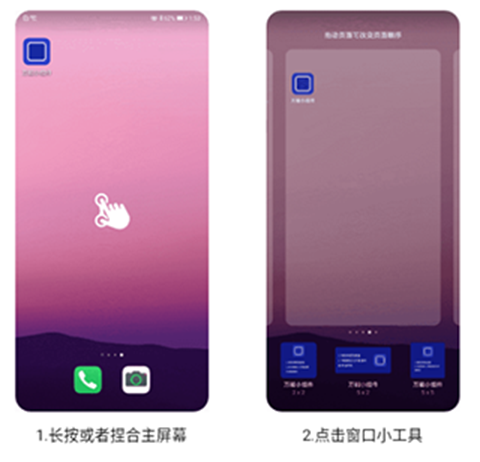 万能小组件top widgets