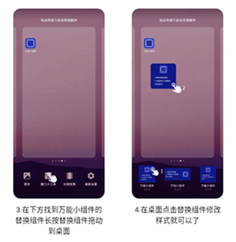 万能小组件top widgets