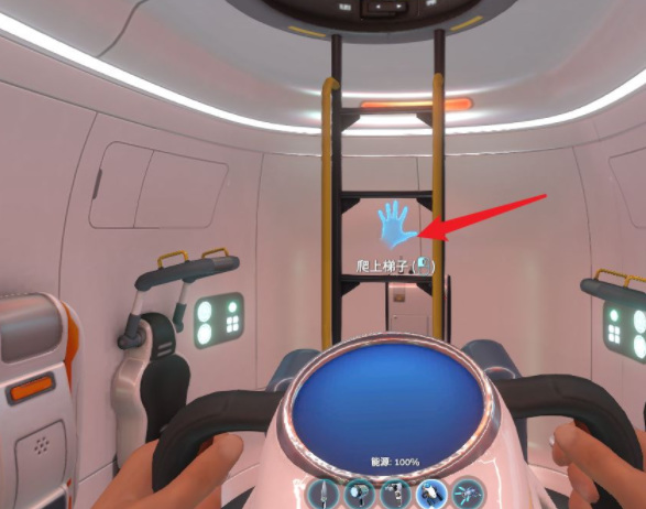 《深海迷航》硫磺位置一览