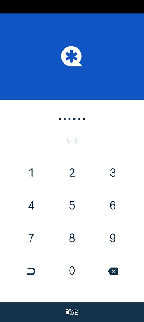 私密空间手机版